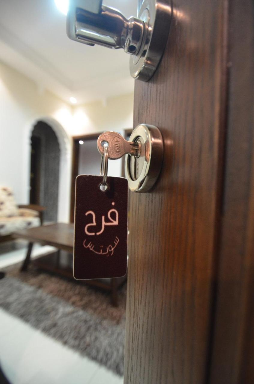 Farah Suites 麦地那 外观 照片